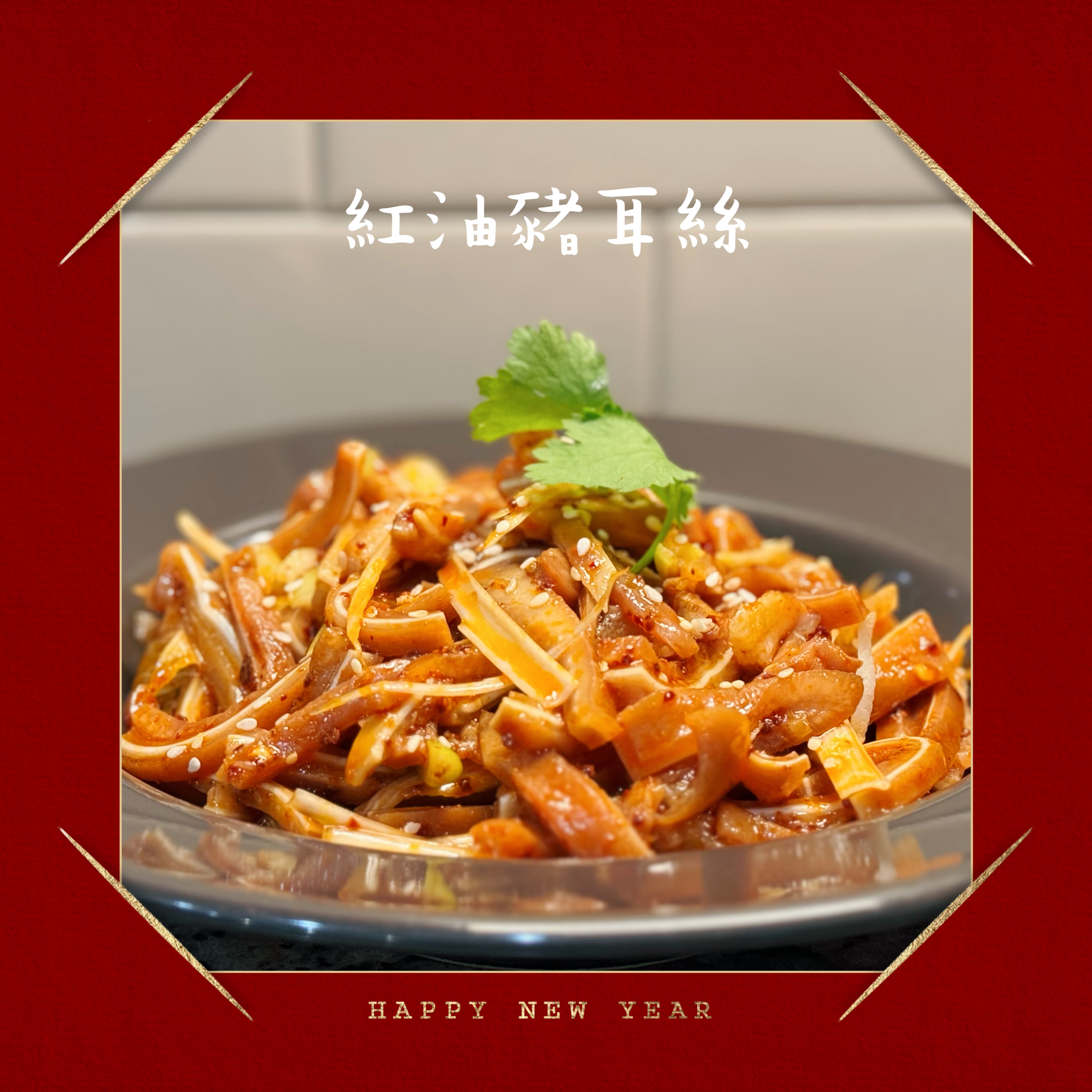 Weixin Image_20240114023457.jpg